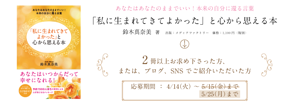 ティータイムお申し込み詳細情報