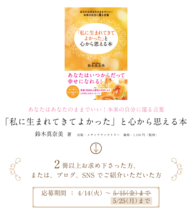 ティータイムお申し込み詳細情報